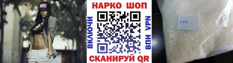 Купить закладку Белово А ПВП  Метадон  Конопля  ГАШ 