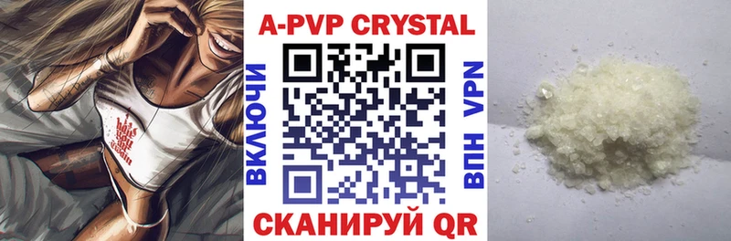 наркошоп Белово Альфа ПВП СК