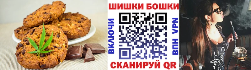 Cannafood марихуана Белово