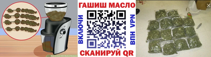 Cannafood марихуана Белово
