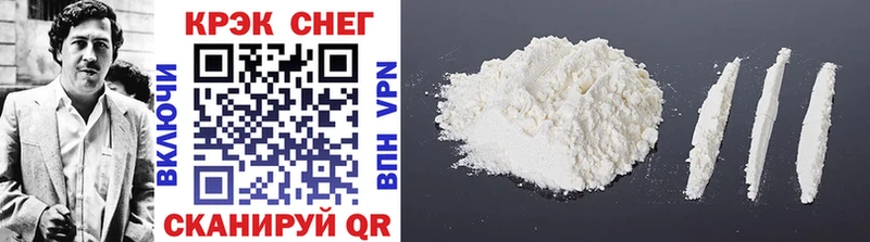 Cocaine FishScale  KRAKEN зеркало  Белово 