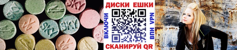 ЭКСТАЗИ 250 мг  Белово 