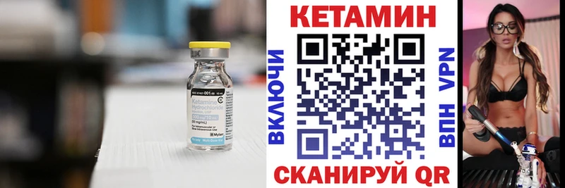 КЕТАМИН ketamine shop Telegram Белово