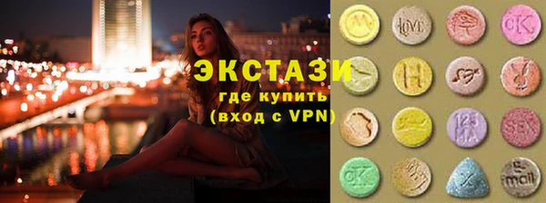 спиды Балахна