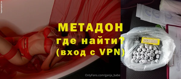 спиды Балахна