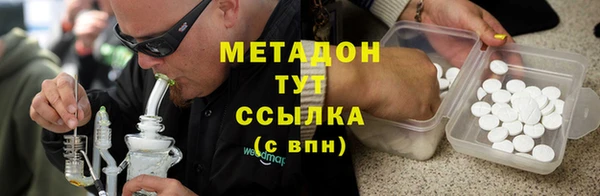 спиды Баксан