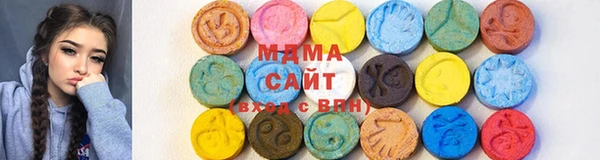 ECSTASY Армянск