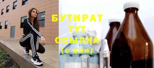 спиды Баксан