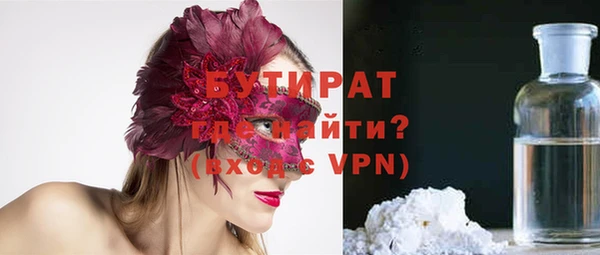 спиды Балабаново
