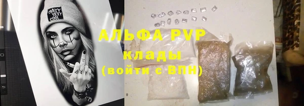таблы Арсеньев