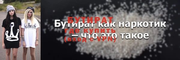 ECSTASY Армянск