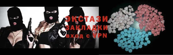 спиды Баксан