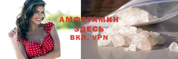 таблы Арсеньев
