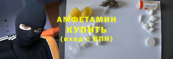 спиды Баксан