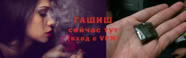 таблы Арсеньев