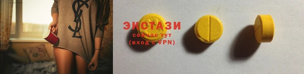 спиды Балахна