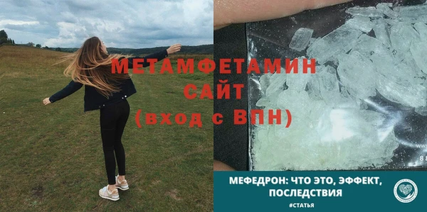 спиды Балабаново
