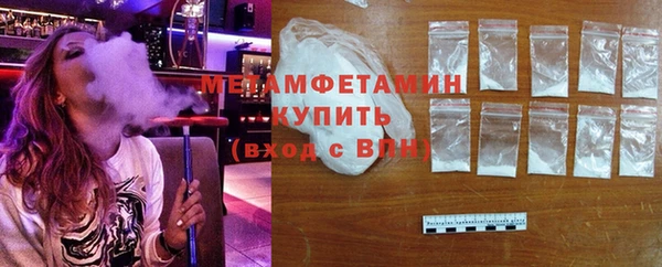 спиды Баксан