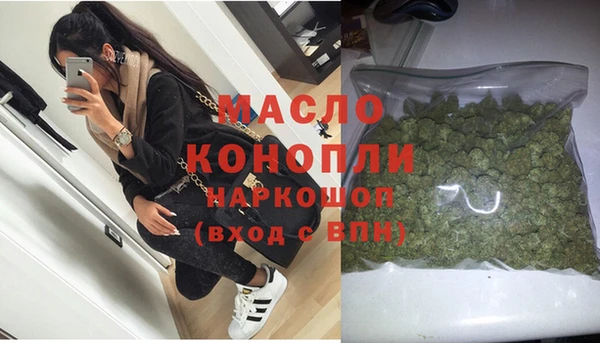 спиды Балахна