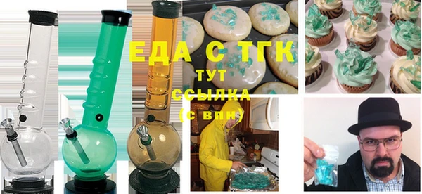 прущие крисы Аркадак