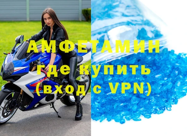 спиды Балахна