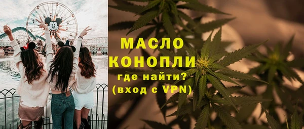 таблы Арсеньев