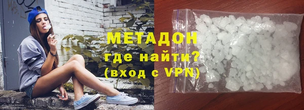 спиды Балабаново