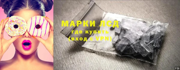 спиды Балахна