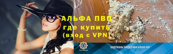 спиды Балабаново