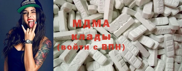 спиды Балабаново