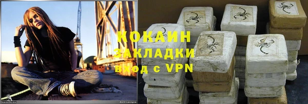 спиды Балахна
