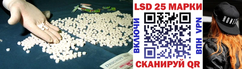 ЛСД экстази ecstasy  Белово 