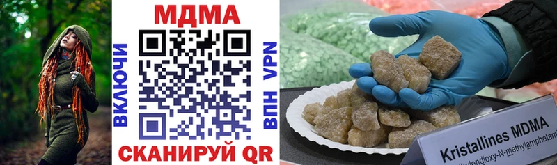 MDMA crystal  Белово 
