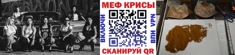 закладка Белово МЯУ-МЯУ 4 MMC