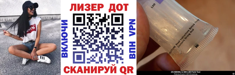Марки N-bome 1,8мг  гидра онион  Белово 