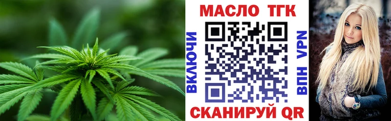 ТГК Wax  дарк нет телеграм  Белово 