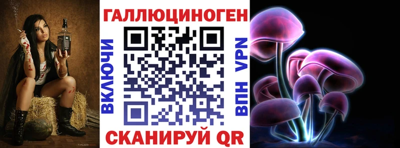 блэк спрут рабочий сайт  цена наркотик  Белово  Псилоцибиновые грибы Psilocybe 